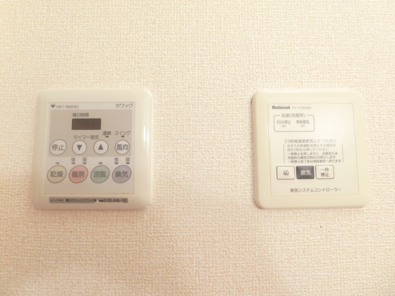 Comfort紘 その他9