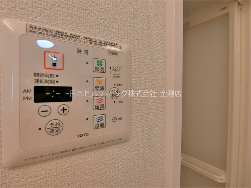 ファミリア金剛 その他16