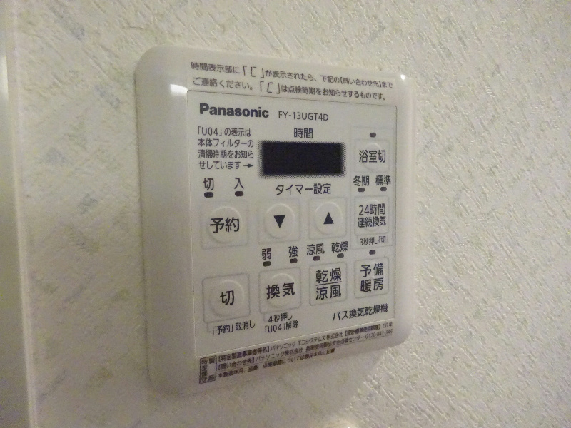 ラ・メゾンＭＳⅡ その他6