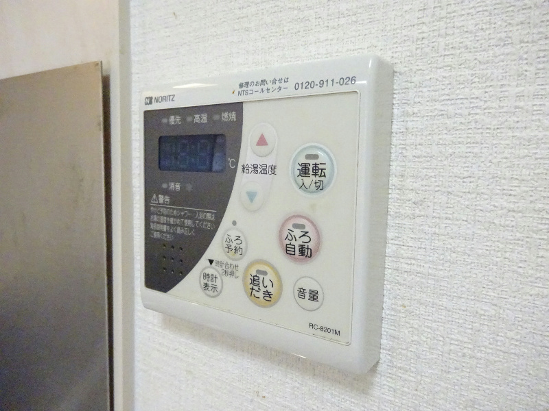 ラ・メゾンＭＳⅡ その他10