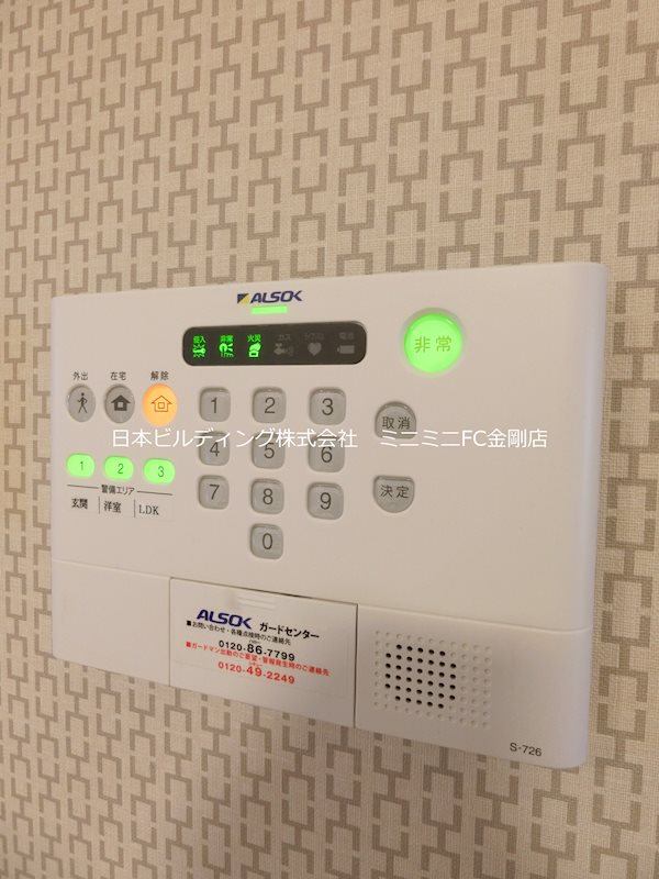 レフィナードKHY　Ⅰ棟 その他4