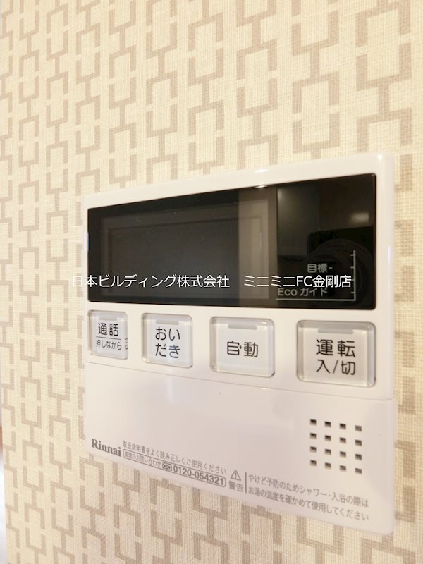 レフィナードKHY　Ⅰ棟 その他5