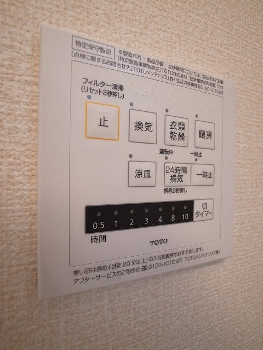 レフィナードKHY　Ⅰ棟 その他7