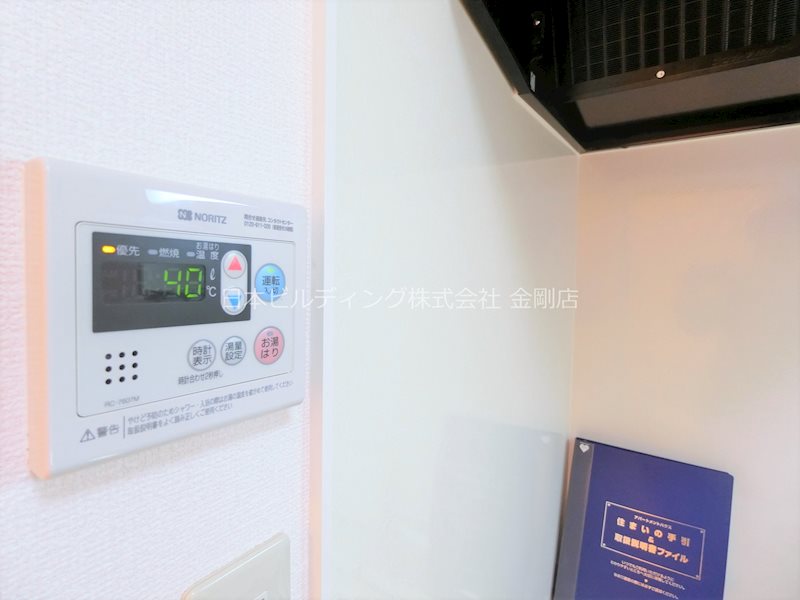 ヴェルドミールⅠ その他9