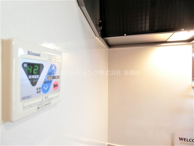 ヴェルドミールⅡ その他5