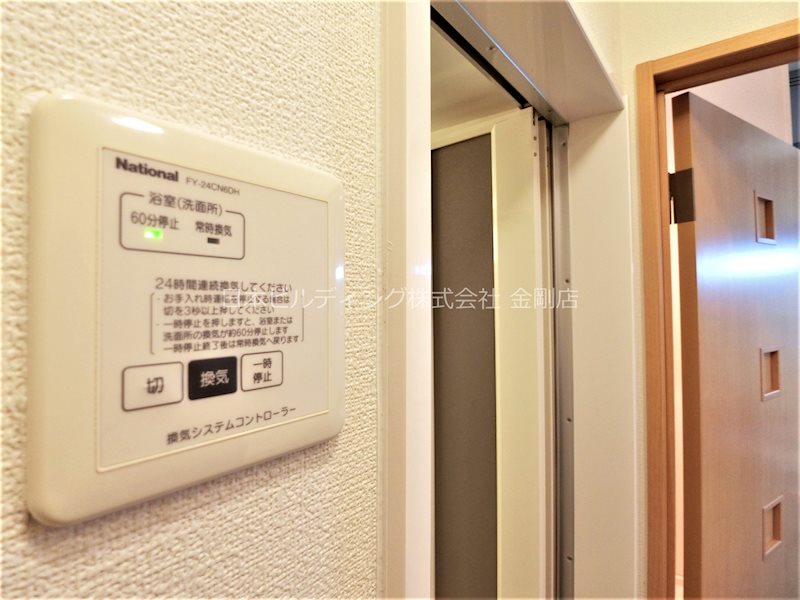 ヴェルドミールⅡ その他6