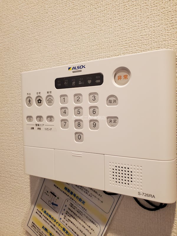 パストラル大美野 その他6