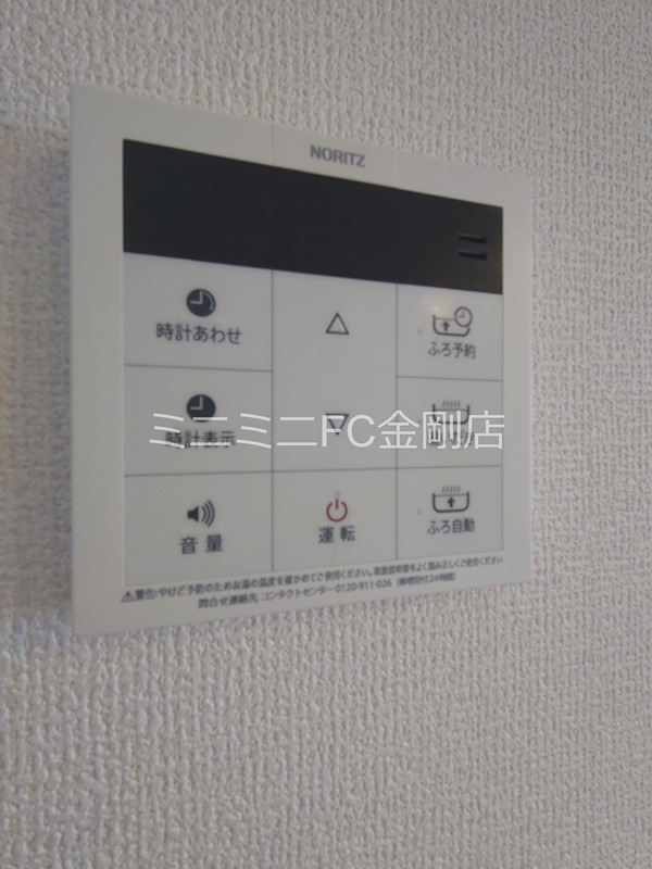 プランタン その他4