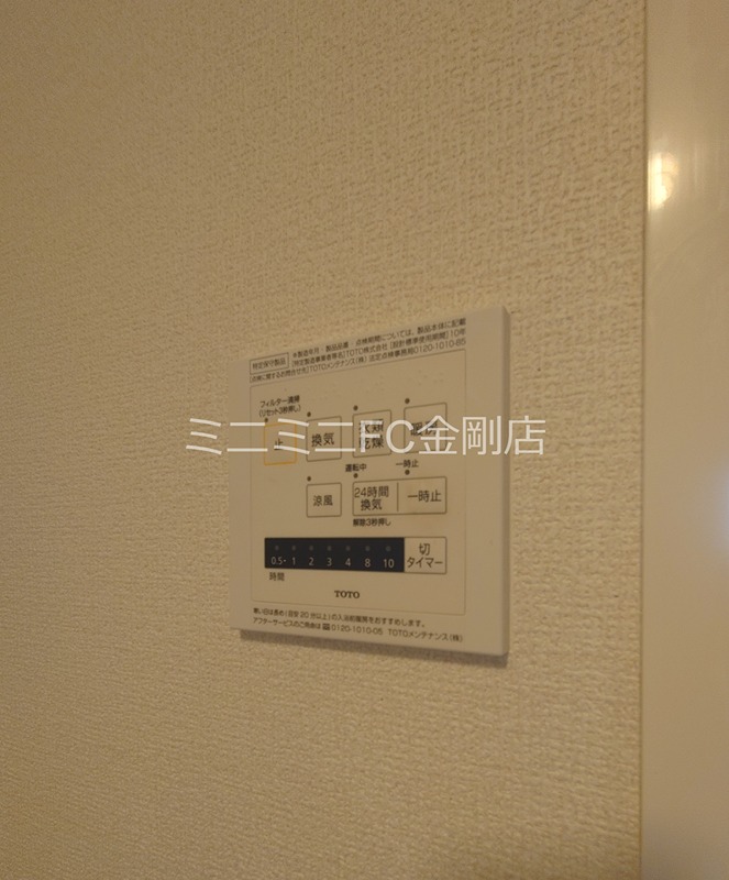 プランタン その他6