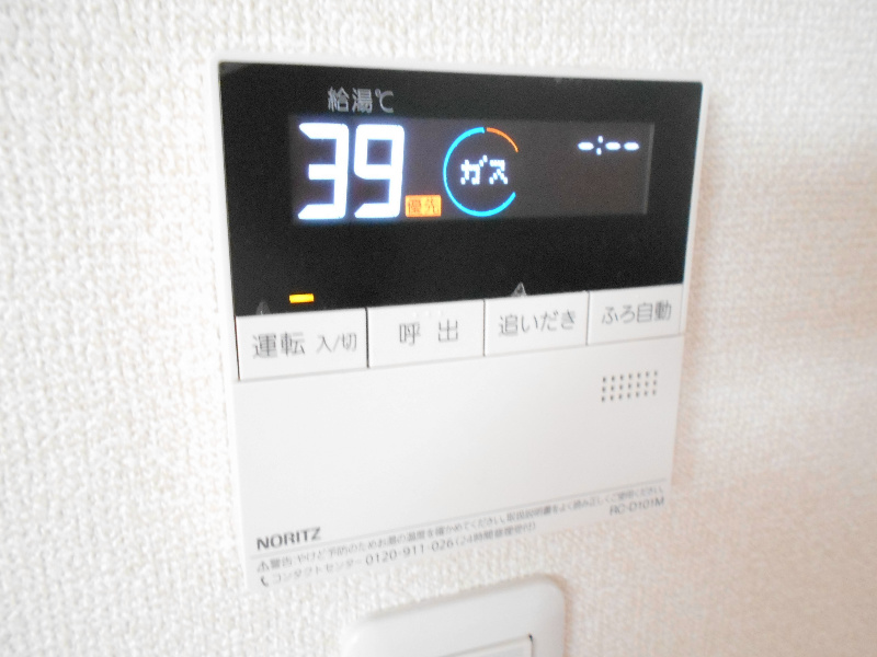 アムール西野Ⅱ  その他13