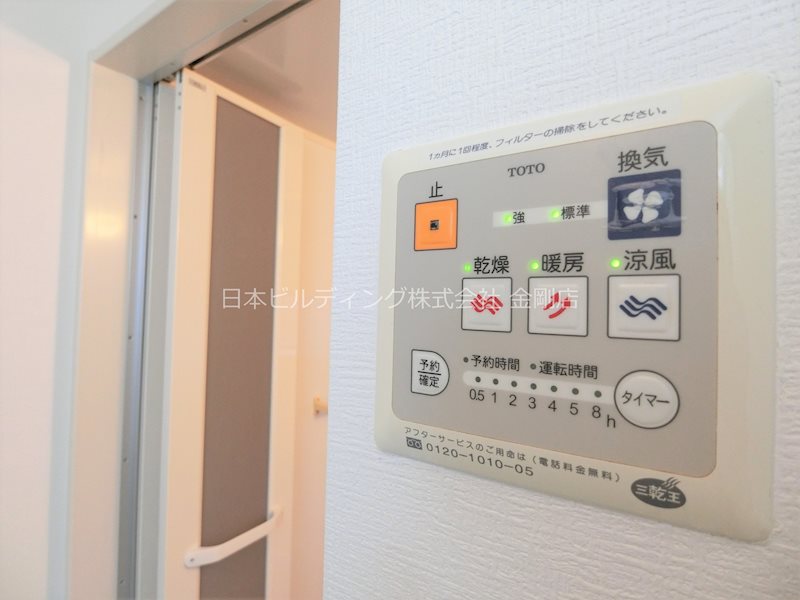 フリーバード その他4