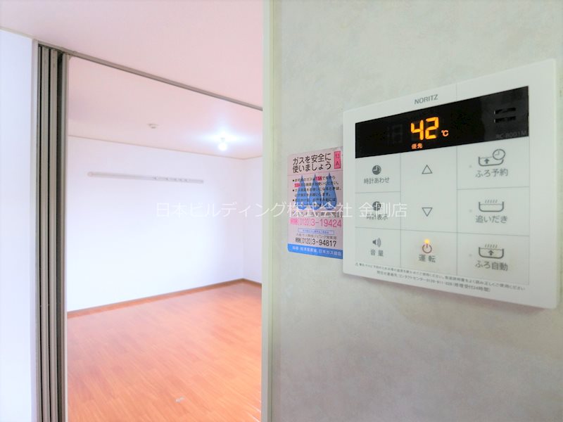 フリーバード その他11