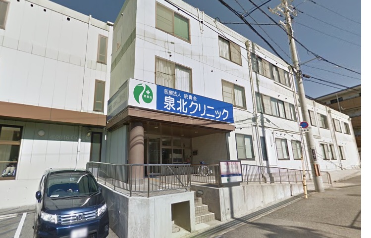 EverGreen泉ヶ丘1号館 周辺画像4