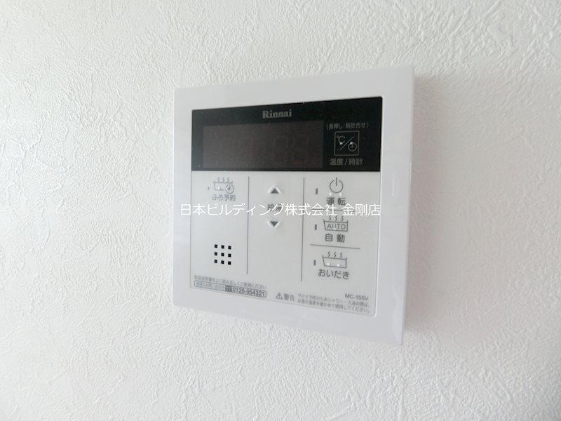 プレミアムスイート狭山駅前 その他7