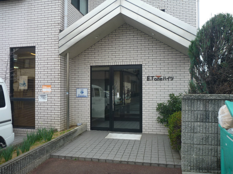 E･Toneハイツ その他外観3