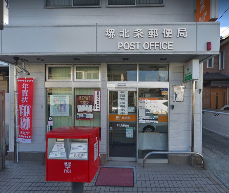 E･Toneハイツ 周辺画像6