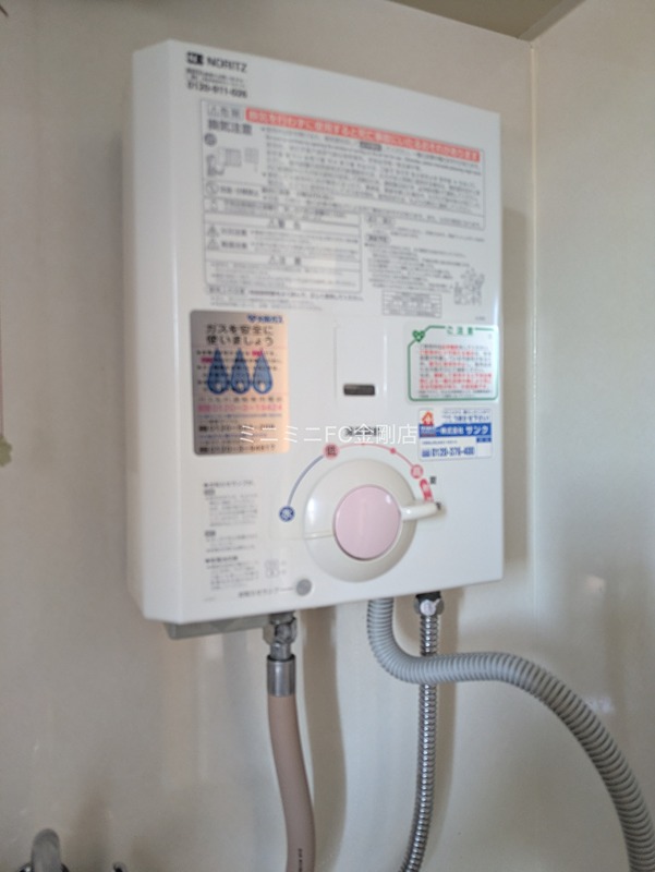 森井マンション その他1