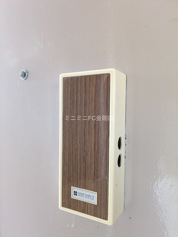 森井マンション その他6