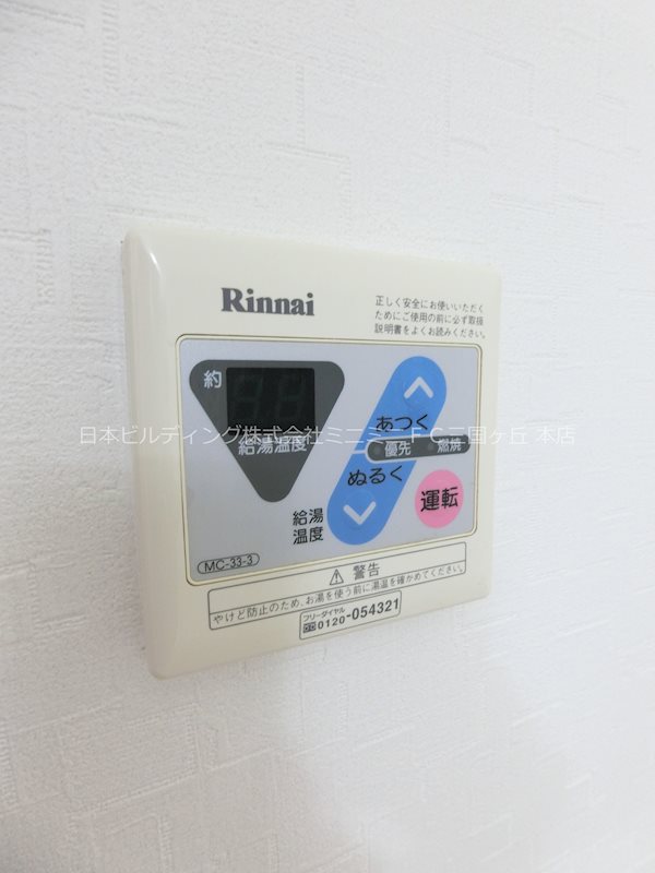 E･Toneハイツ その他7