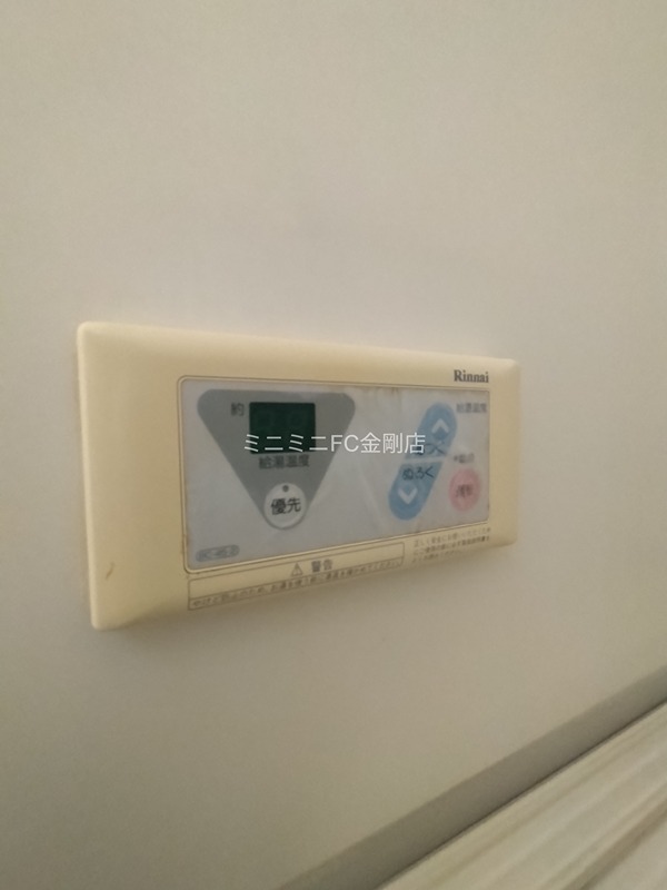 ブリリア宝 その他6