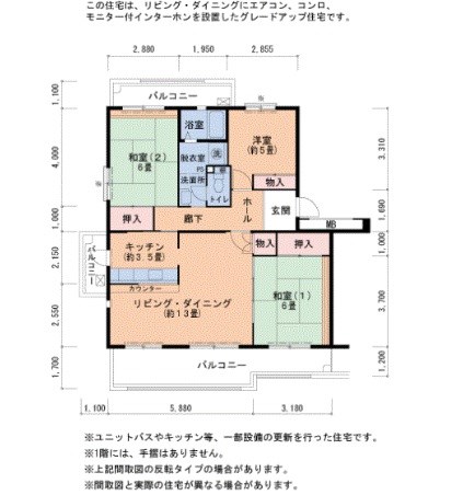 UR泉北城山台二丁団地24号棟 間取り図