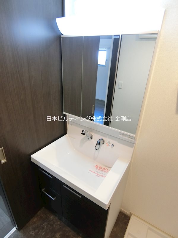 パークヒルズあゆみの その他7