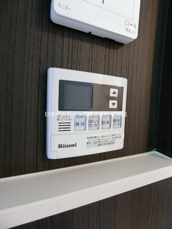 パークヒルズあゆみの その他9