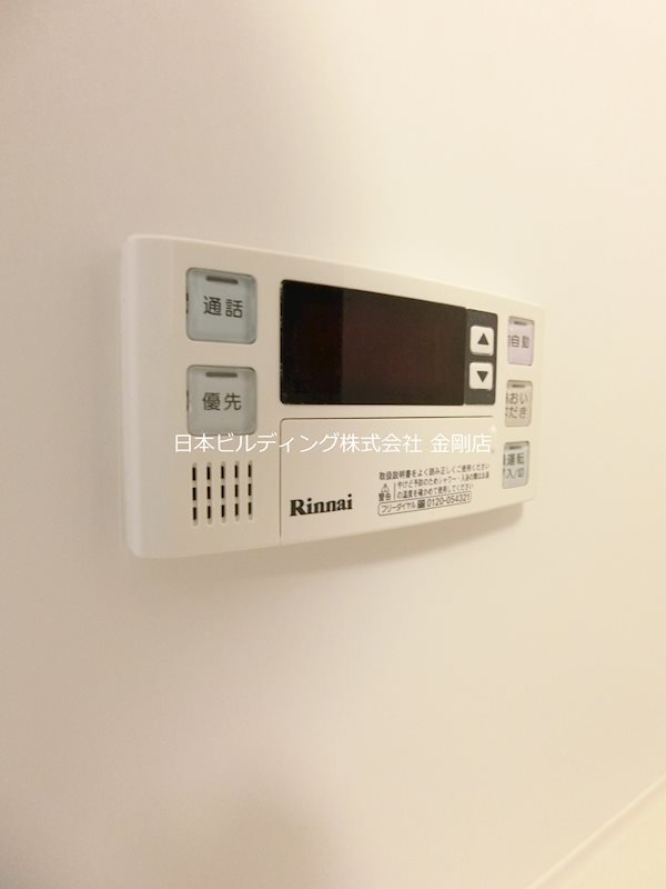 パークヒルズあゆみの その他16