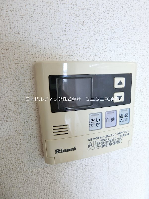 サンライズ その他5