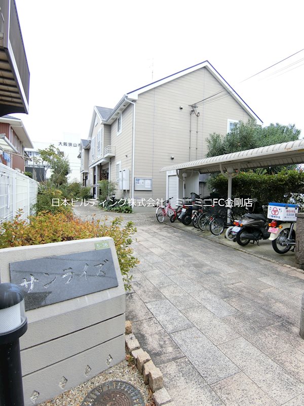 サンライズ その他外観3