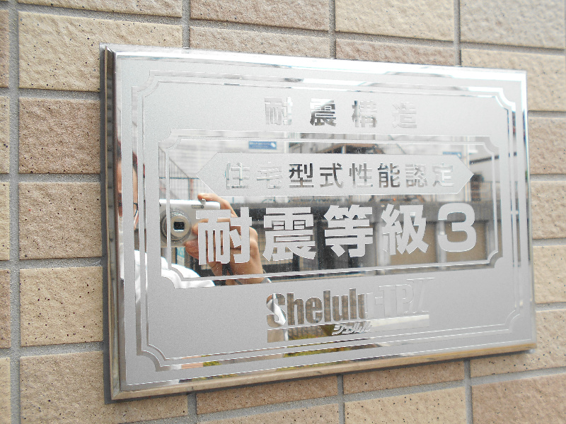 ハーフパッチ その他外観4