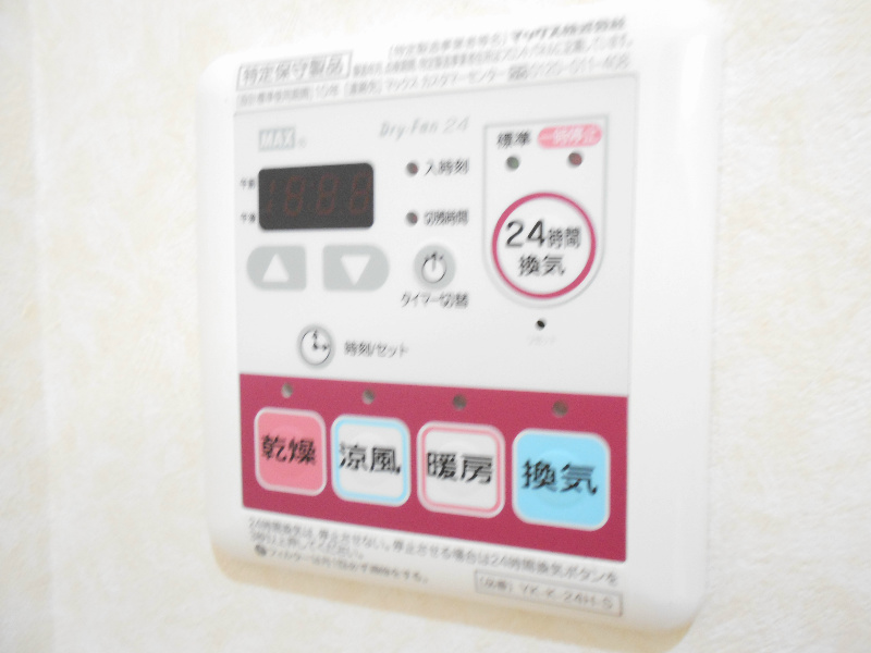 ハーフパッチ その他12