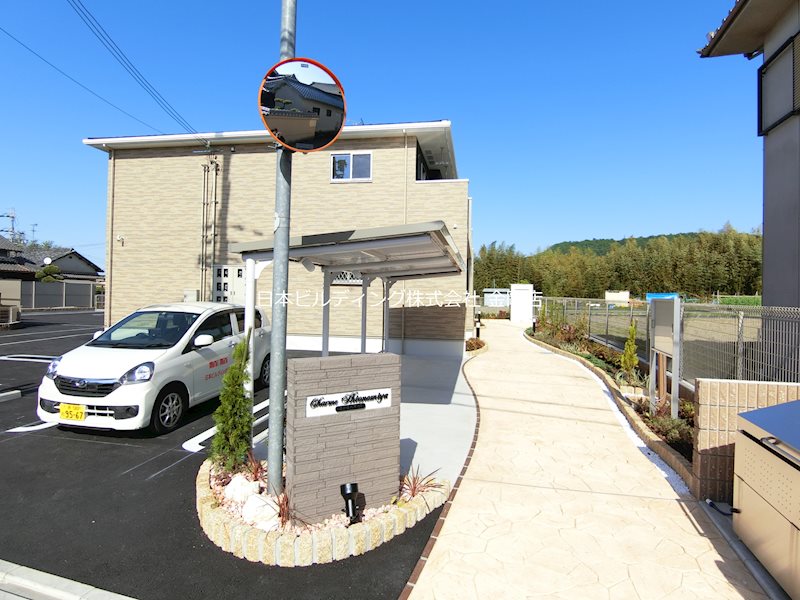 シャルム汐ノ宮 その他外観2