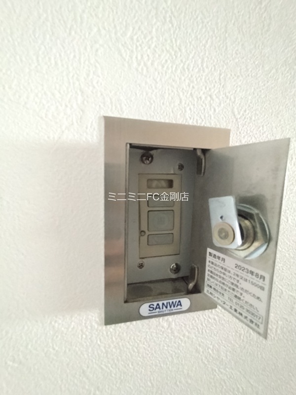 GH-Alivio　FukaiBase その他10