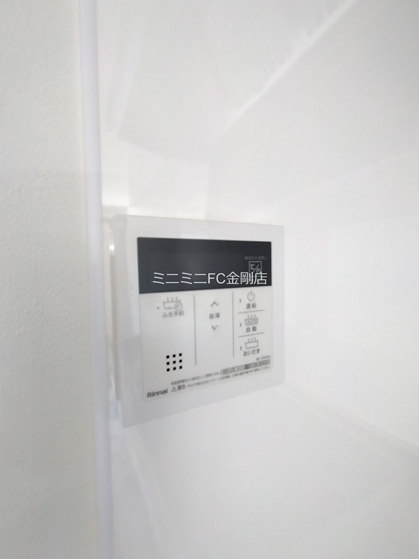 GH-Alivio　FukaiBase その他13