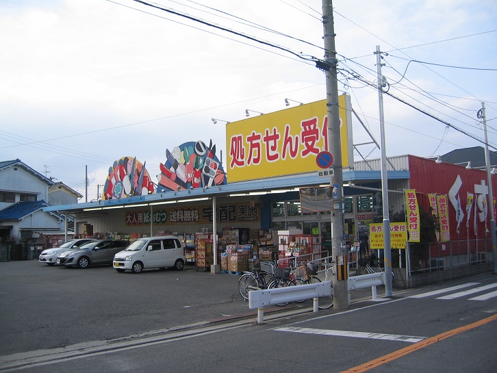 シャングリラ深井 周辺画像3