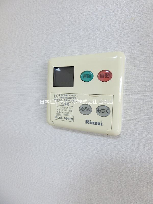 メゾンアザレア その他18