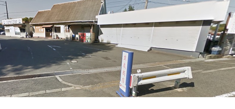 竹城台3丁目戸建 周辺画像2