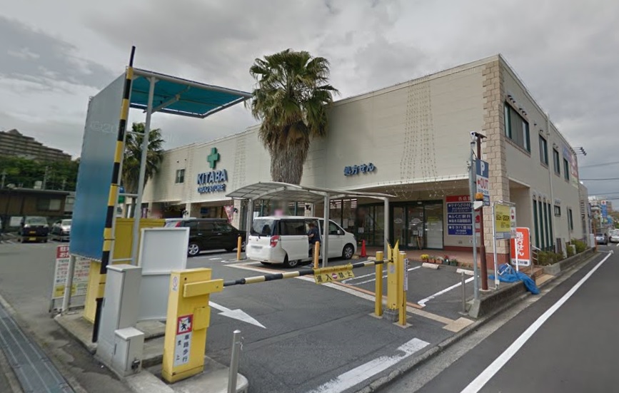 伸和ハイツ 周辺画像9