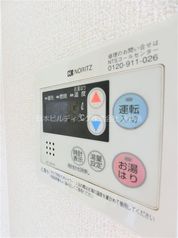 メゾン栄. その他5