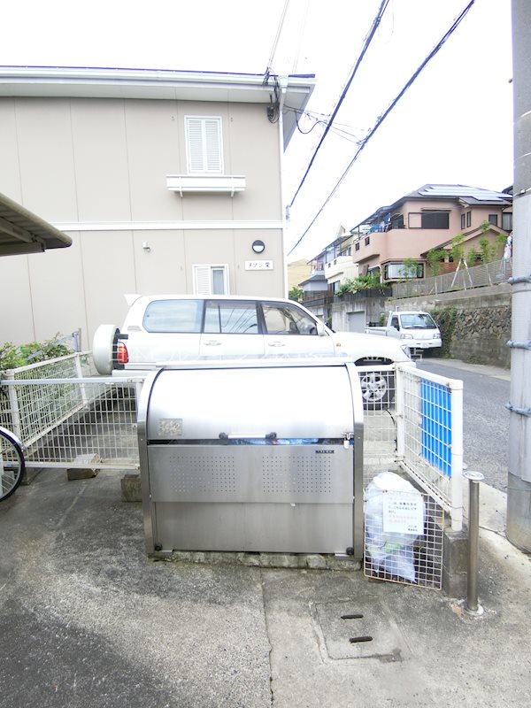 メゾン栄. その他外観3