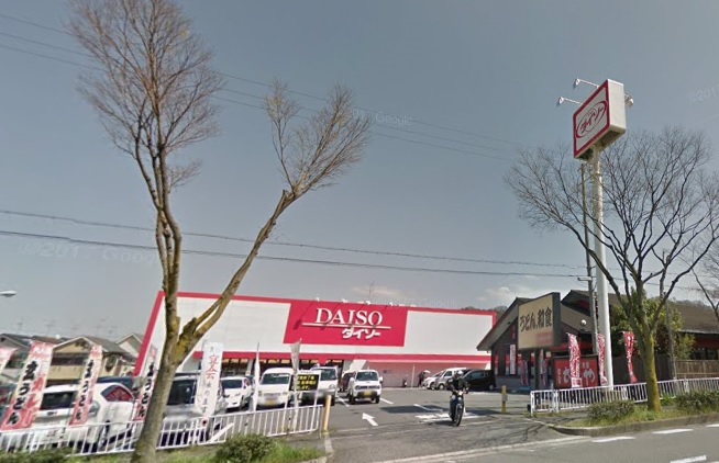 ひとみマンション 周辺画像3