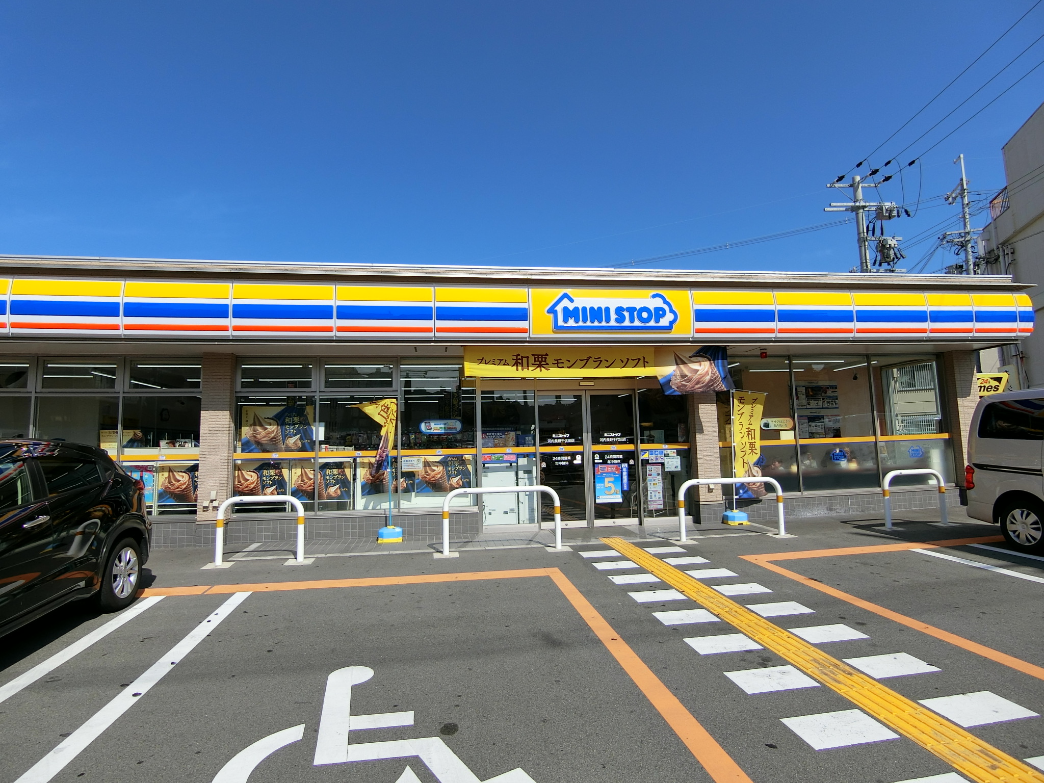 ひとみマンション 周辺画像7