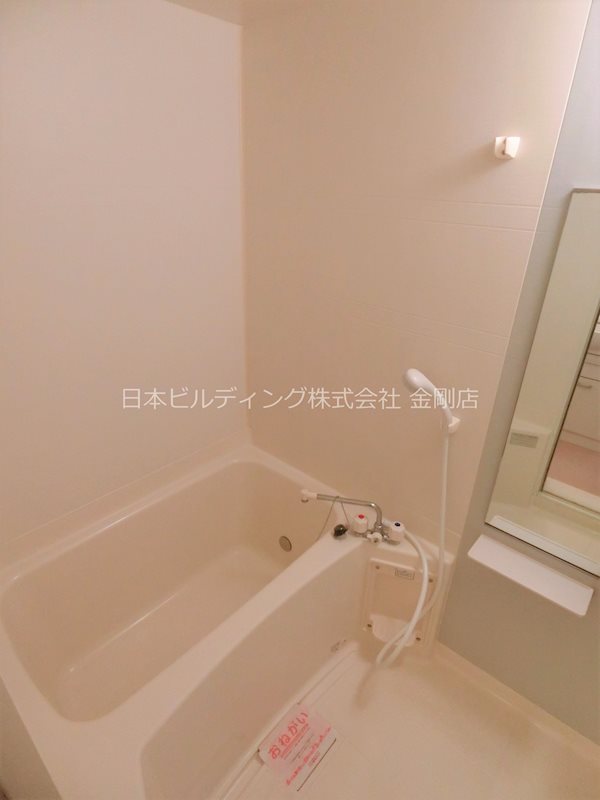 マーベラス 風呂画像