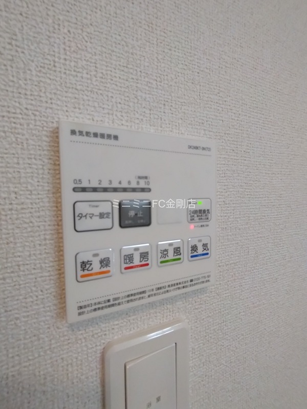 フェルド菩提 その他6