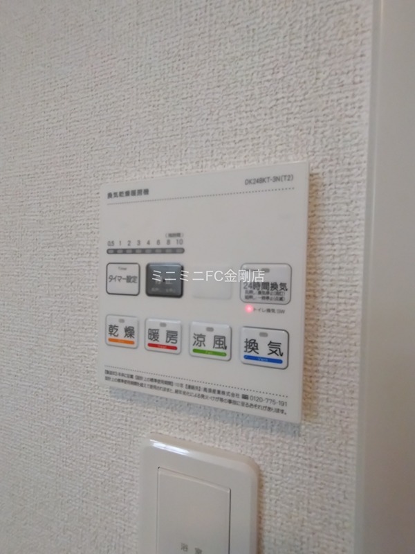 フェルド菩提 その他6