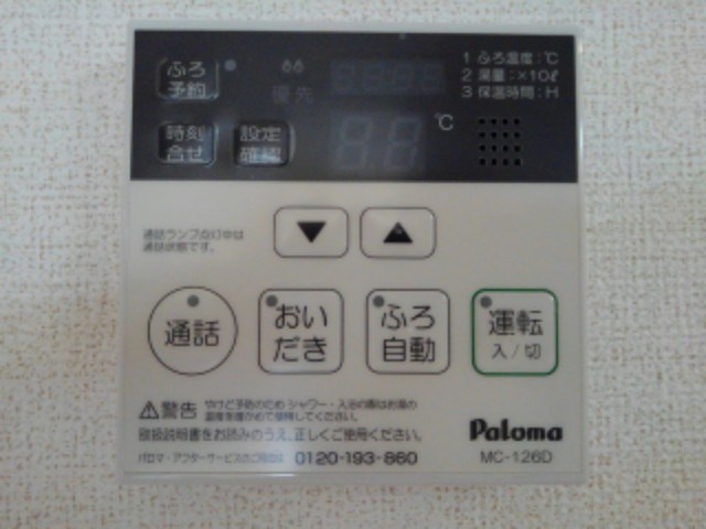 アンジュ その他1