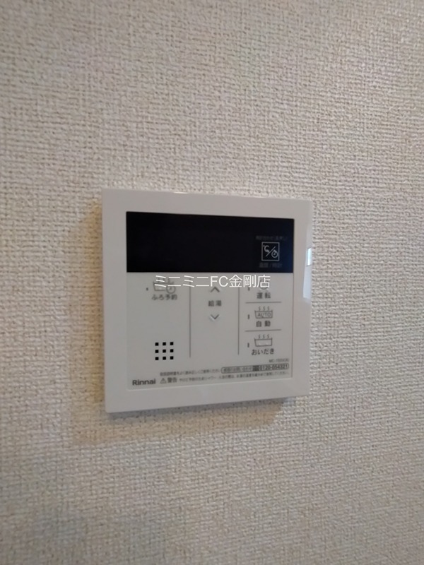 ポルチュラーカ その他6