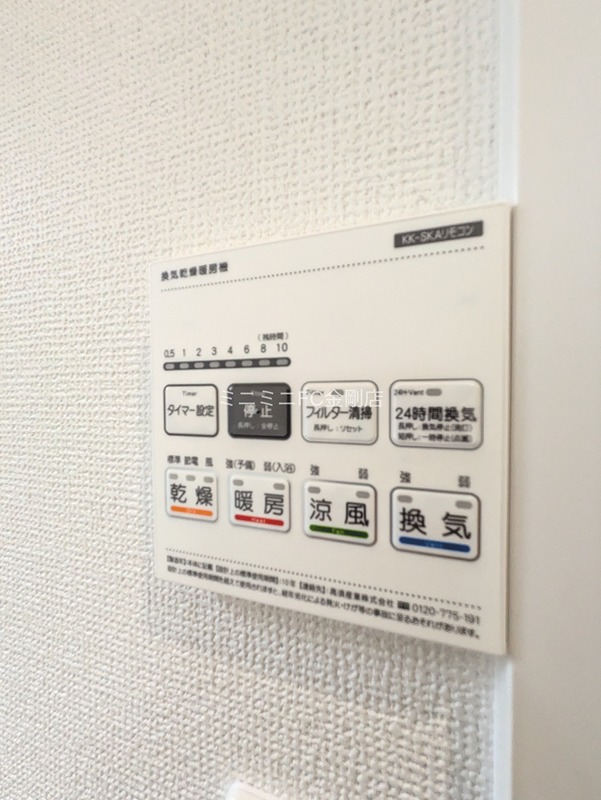 堺市東区南野田戸建 その他5