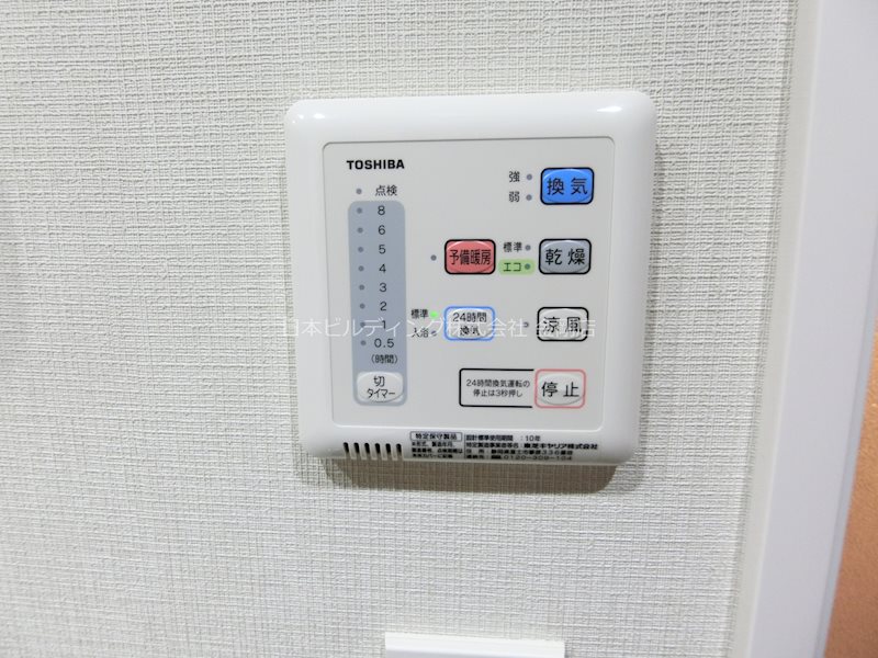 レジデンス喜志 その他7